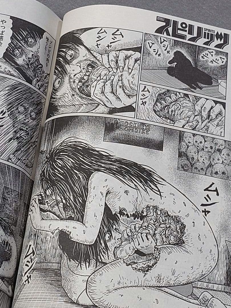 ビッグコミックスピリッツ2016年13号/伊藤潤二読切シーイズアスローウォーカー