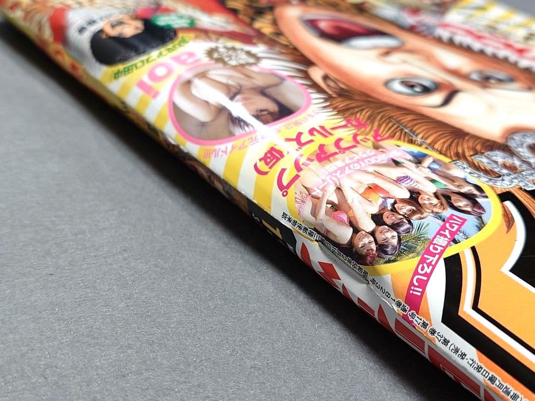 ビッグコミックスピリッツ2016年13号/伊藤潤二読切シーイズアスローウォーカー