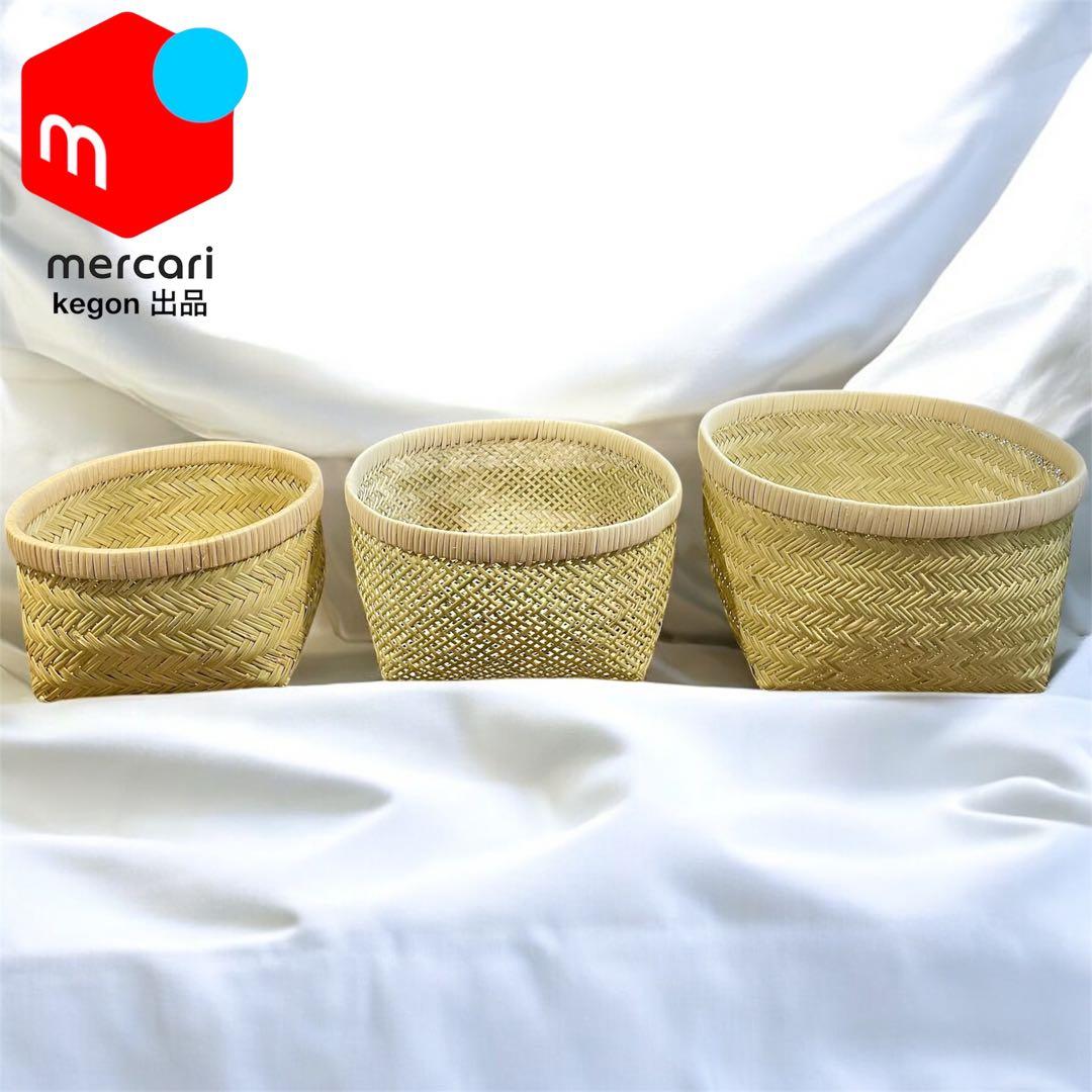 【新着新品】鳥越竹細工 すず竹 灰通し特大＋おぼけ特大＋おぼけ中 入れ子 極上品