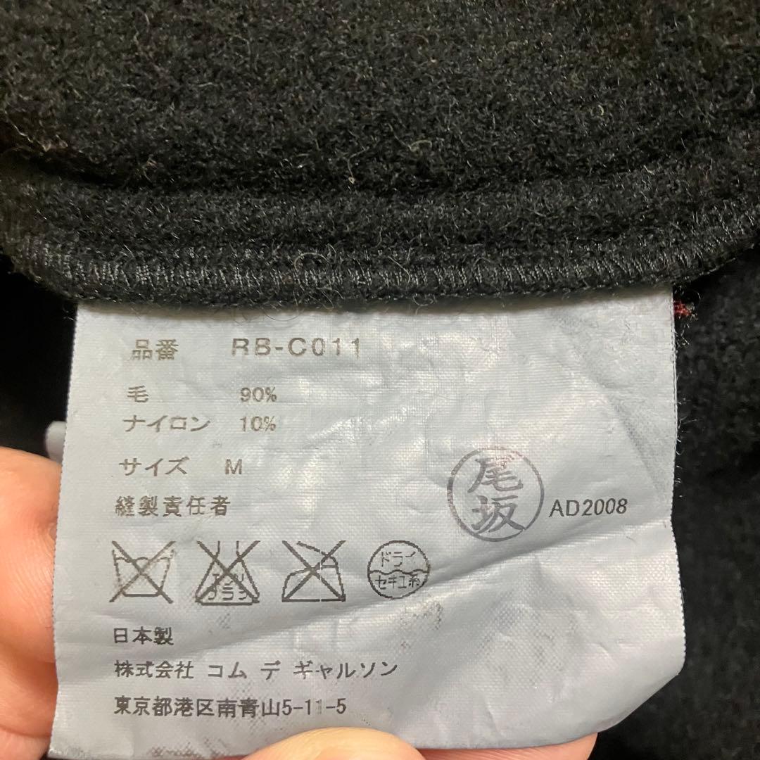 COMME des GARCONS 製品染めウールナイロンツイストコート