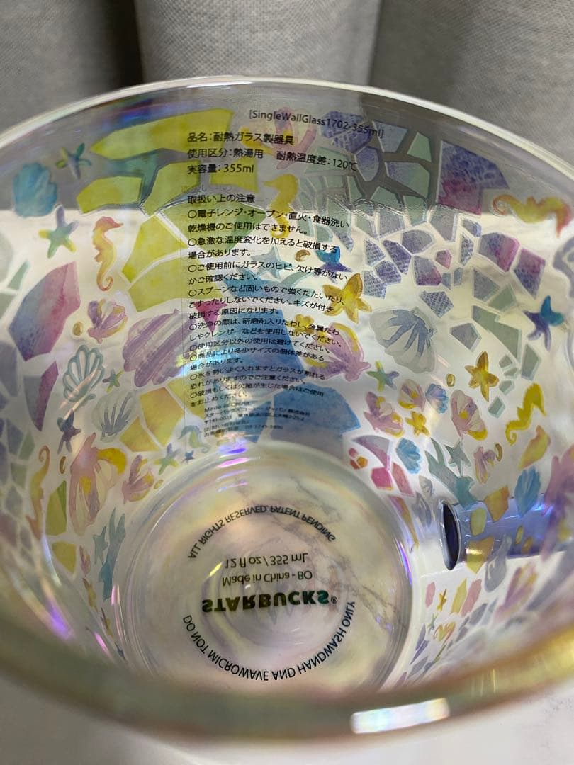 スターバックス 耐熱グラスマグプリズム 2個セット