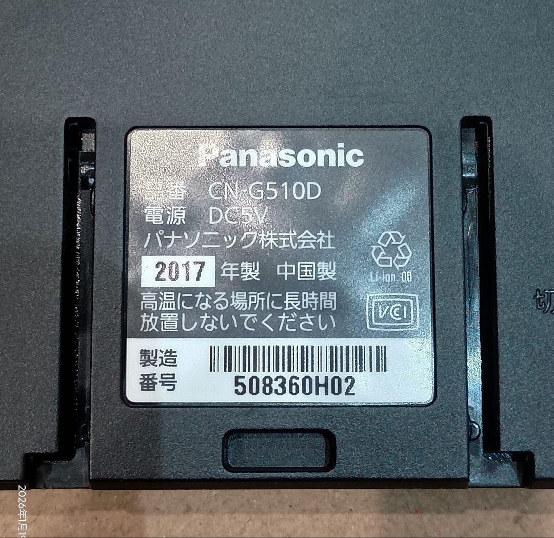 CN-G510D GORILLA ポータブルナビ