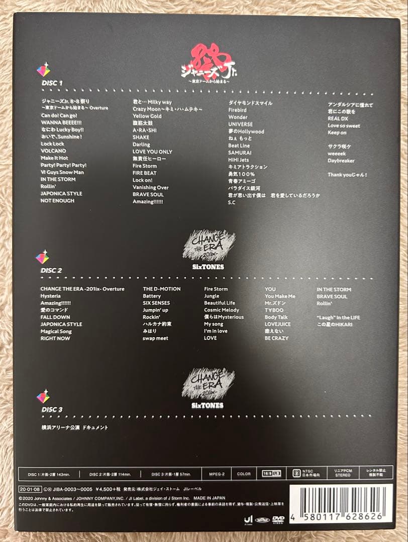 ★限定★【SixTONES】 【素顔シリーズ 】 3枚組DVD ジャニーズ