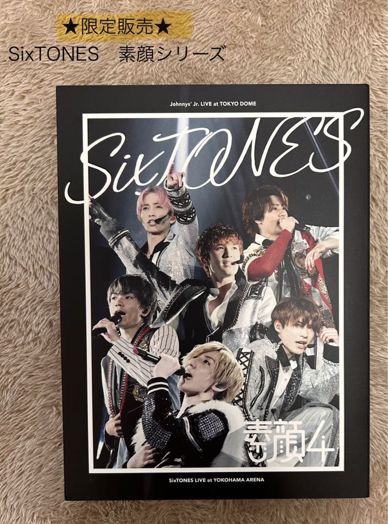 ★限定★【SixTONES】 【素顔シリーズ 】 3枚組DVD ジャニーズ