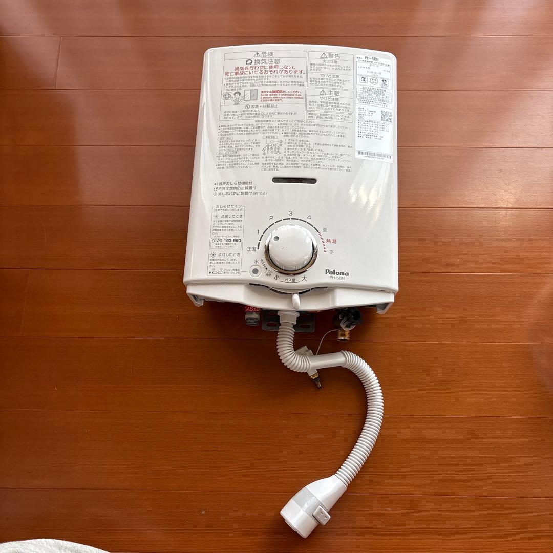 パロマ　ガス瞬間湯沸器