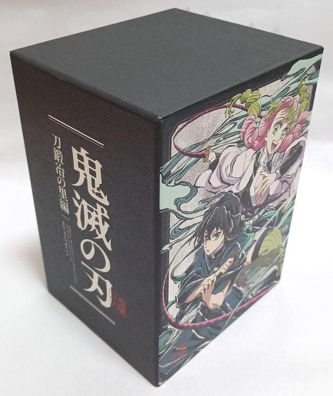 ①巻以外未開封、収納BOX付き完品♪　鬼滅の刃　刀鍛冶の里編　6巻セット　DVD