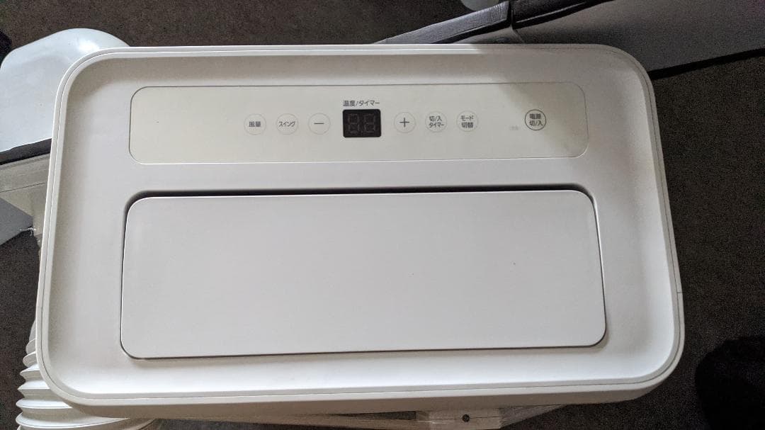 IRIS OHYAMA ポータブルクーラー IPA-2821GH