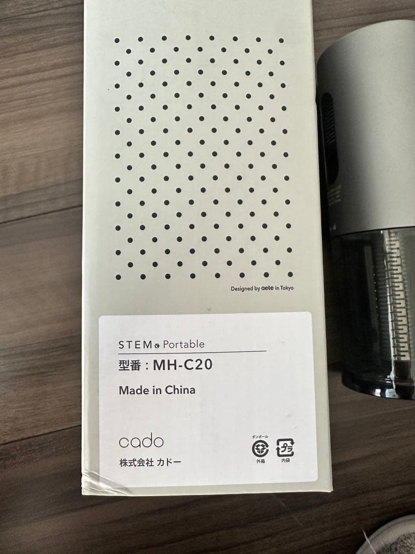 cado STEM Portable 加湿器 MH-C30 モルタルブラック