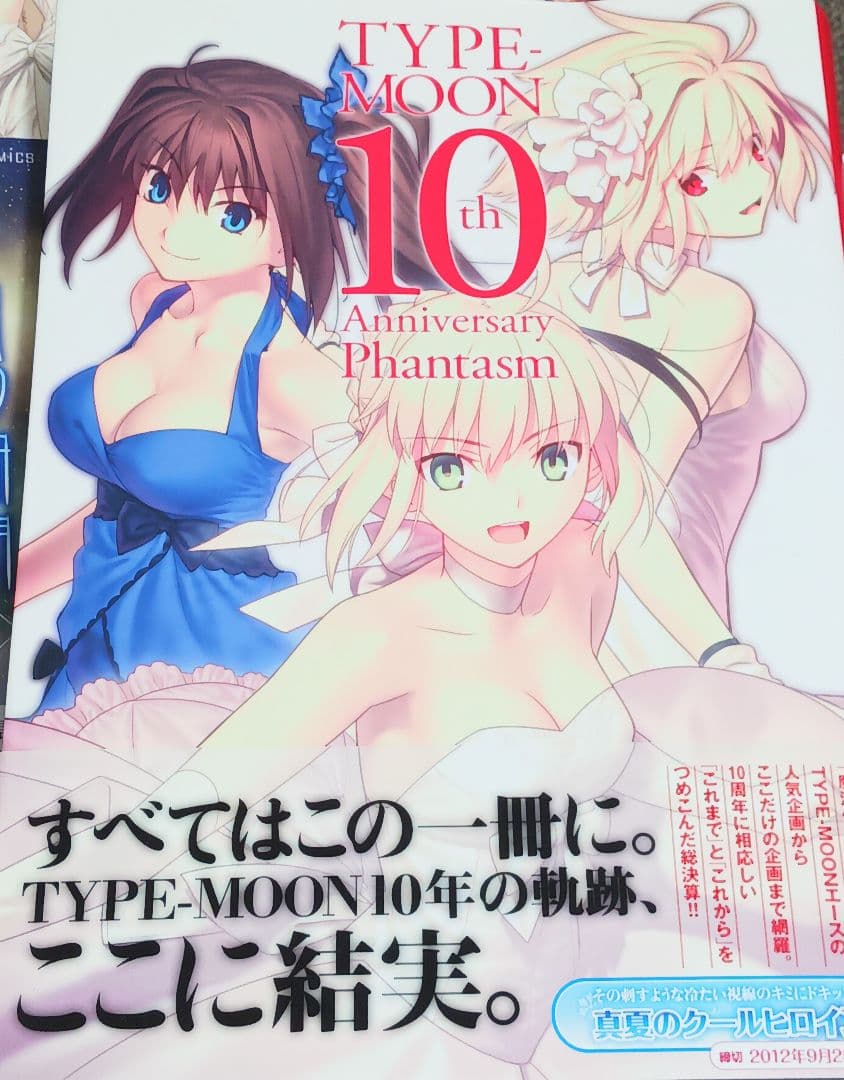 月の珊瑚 Ⅰ , 星海社朗読館セット　他