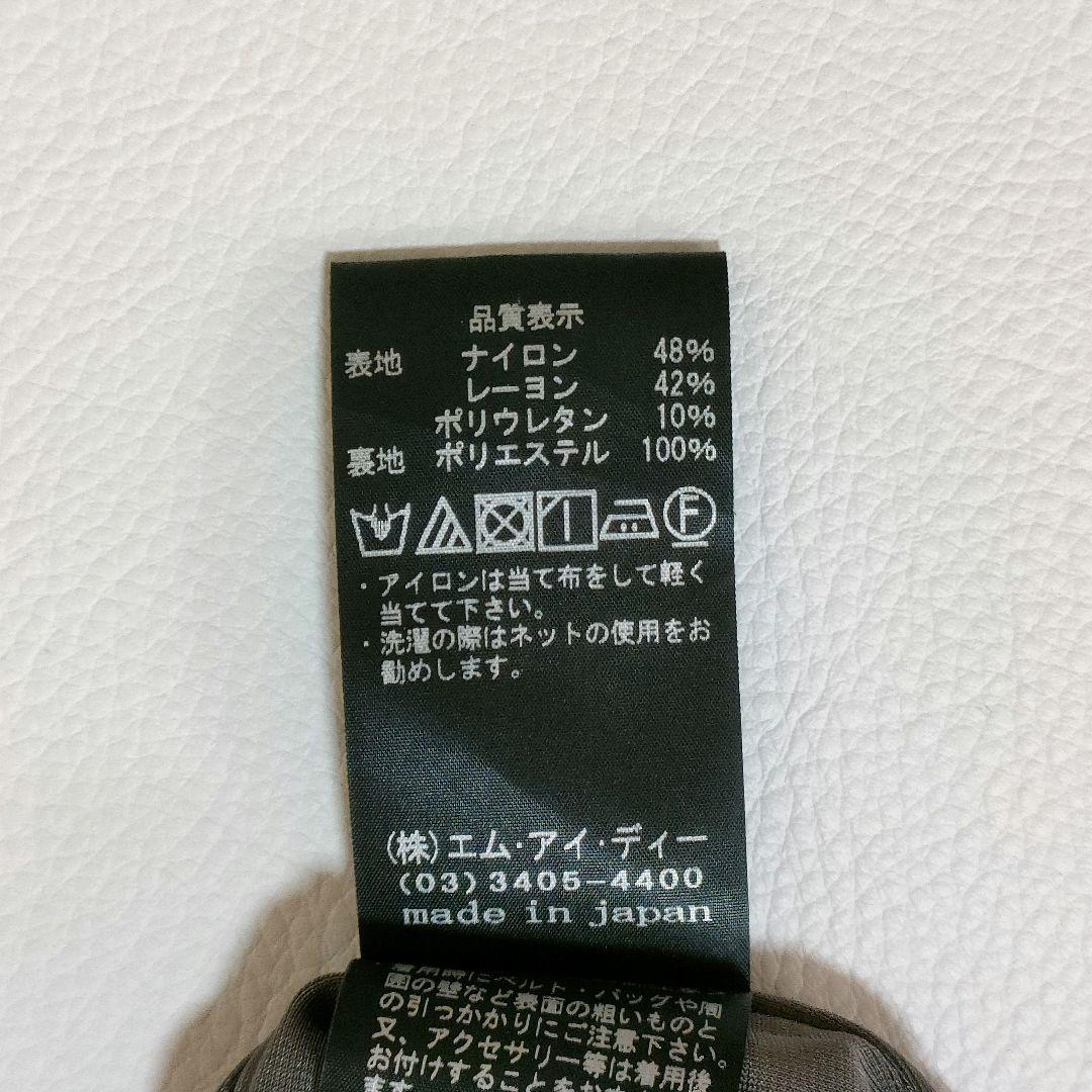 【美品】エムプルミエブラック　ストレッチポンチタックワンピース　グレー　34