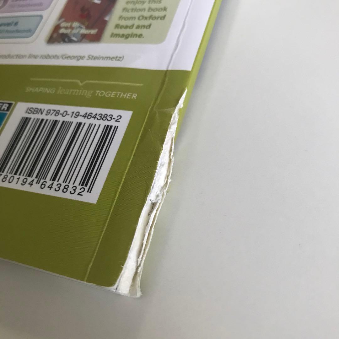 くもん イーペンシル