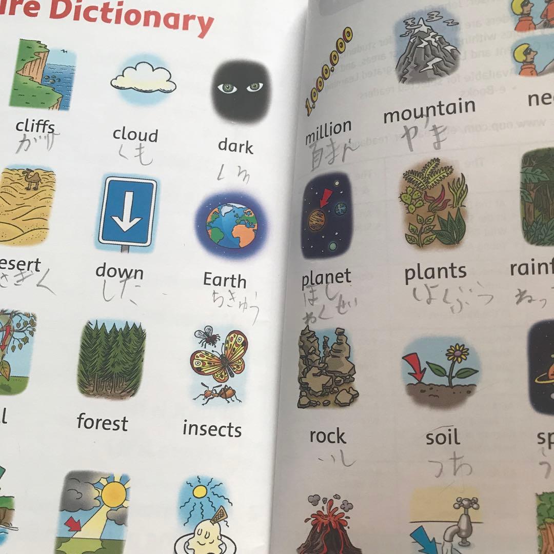 くもん イーペンシル