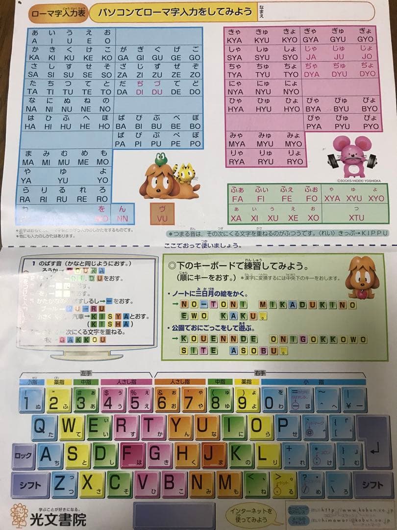 くもん イーペンシル