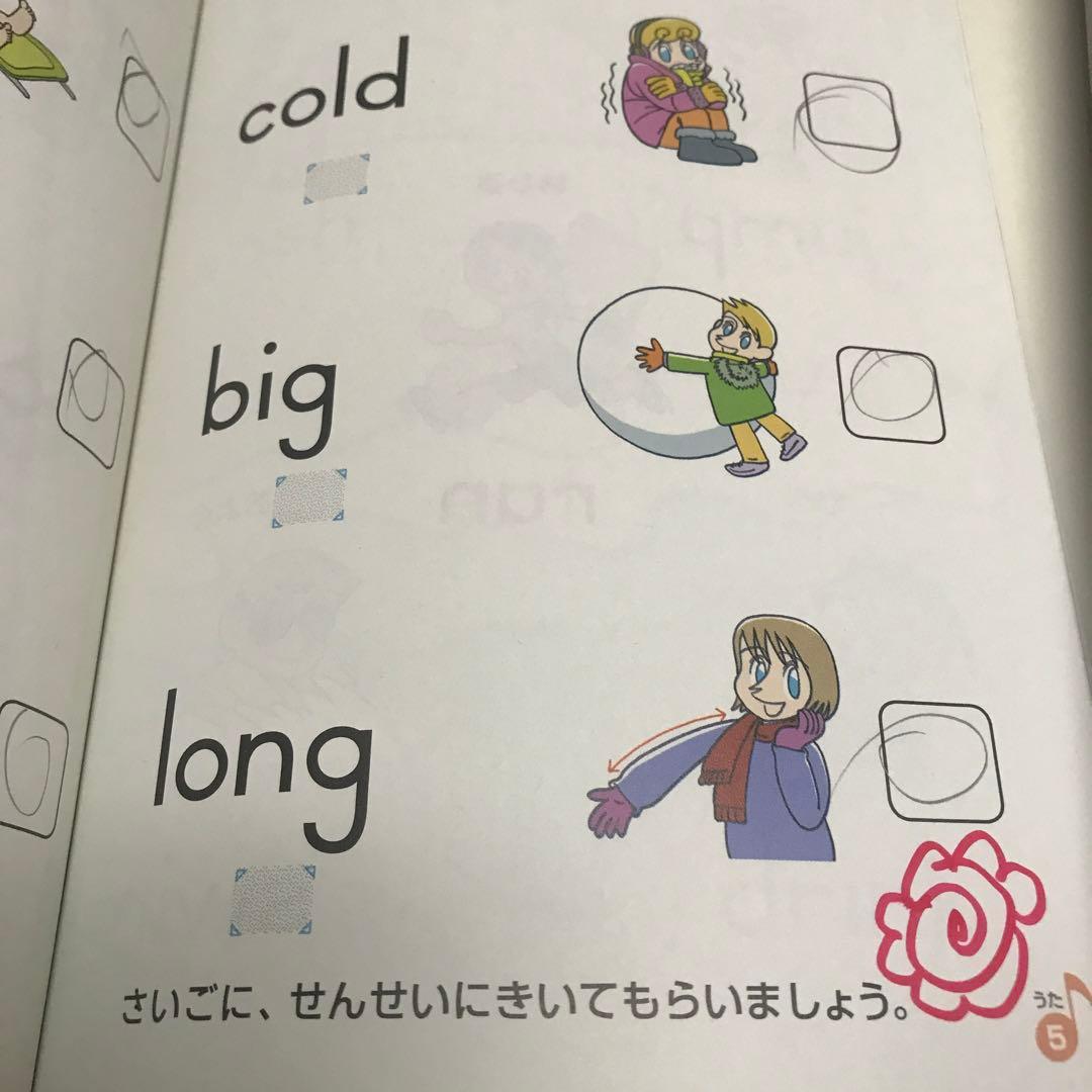 くもん イーペンシル