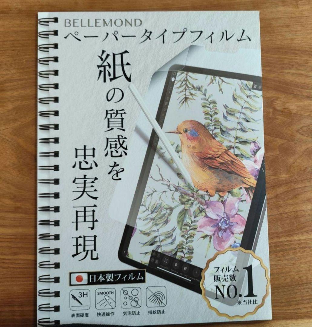 iPad Air 5 11インチ 256GB Apple Pencil 2