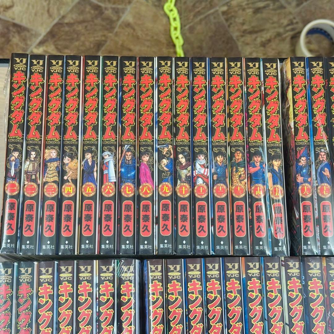 程度良品 キングダム　1〜77巻　全巻セット