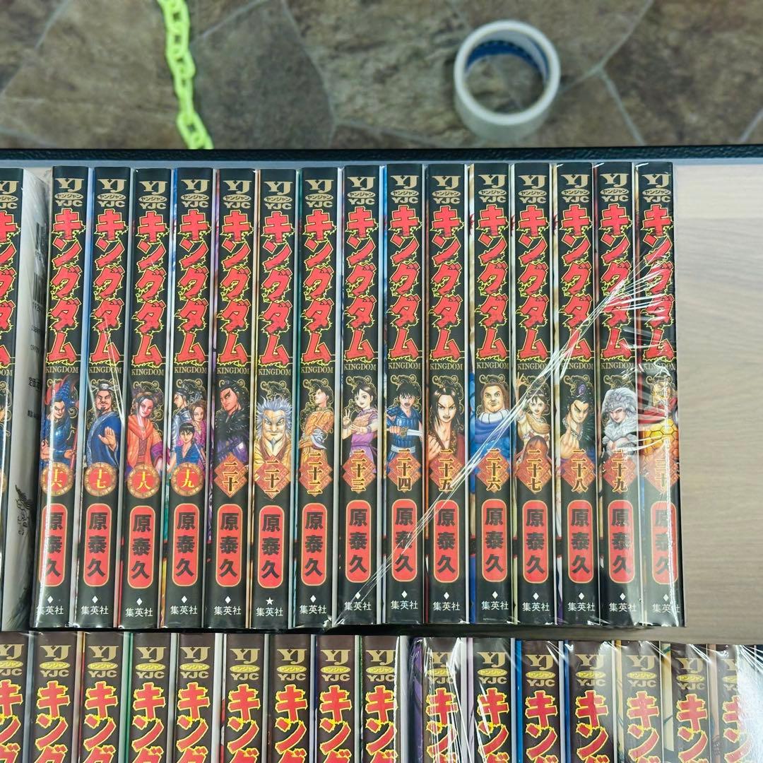 程度良品 キングダム　1〜77巻　全巻セット