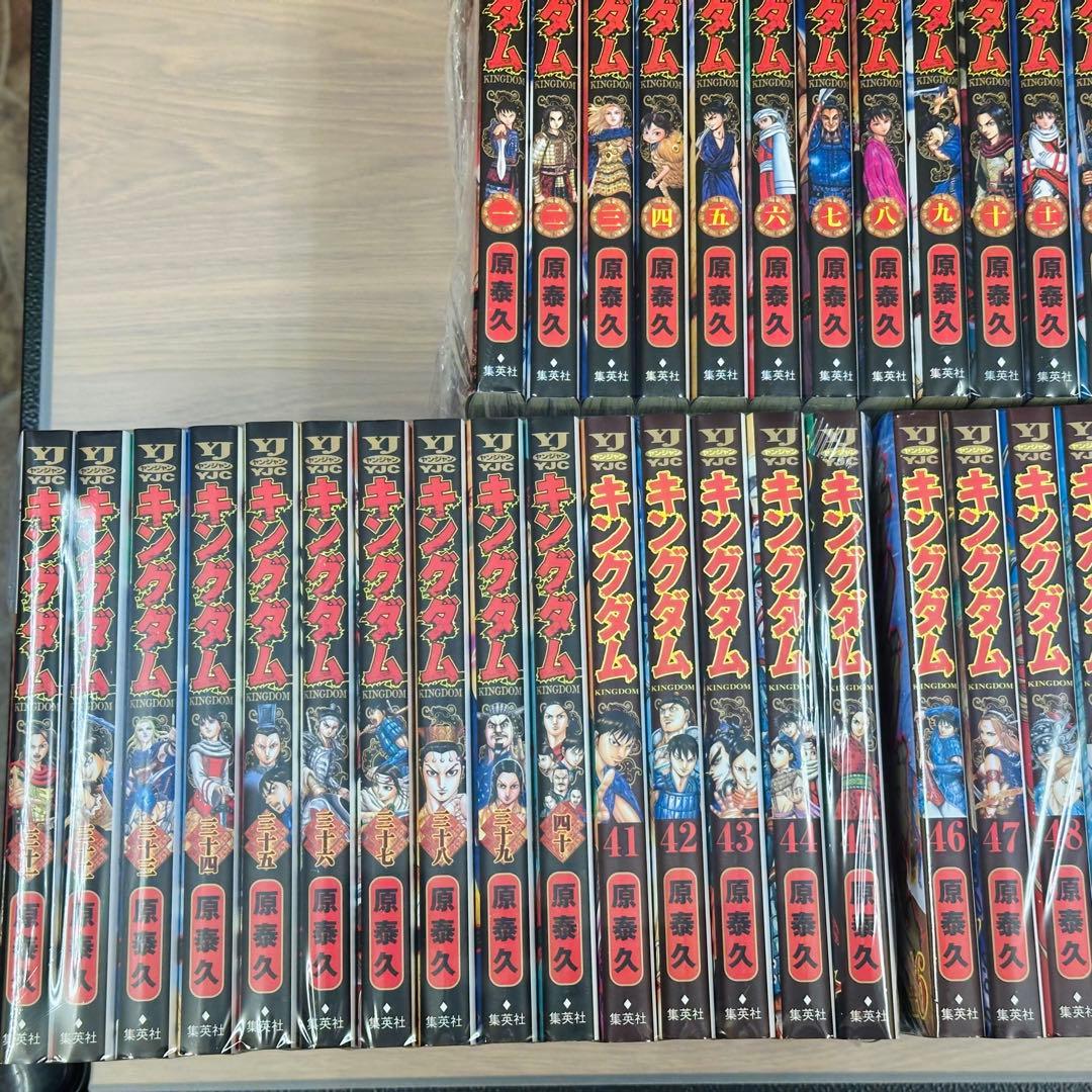 程度良品 キングダム　1〜77巻　全巻セット