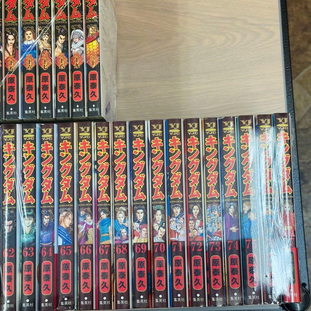 程度良品 キングダム　1〜77巻　全巻セット