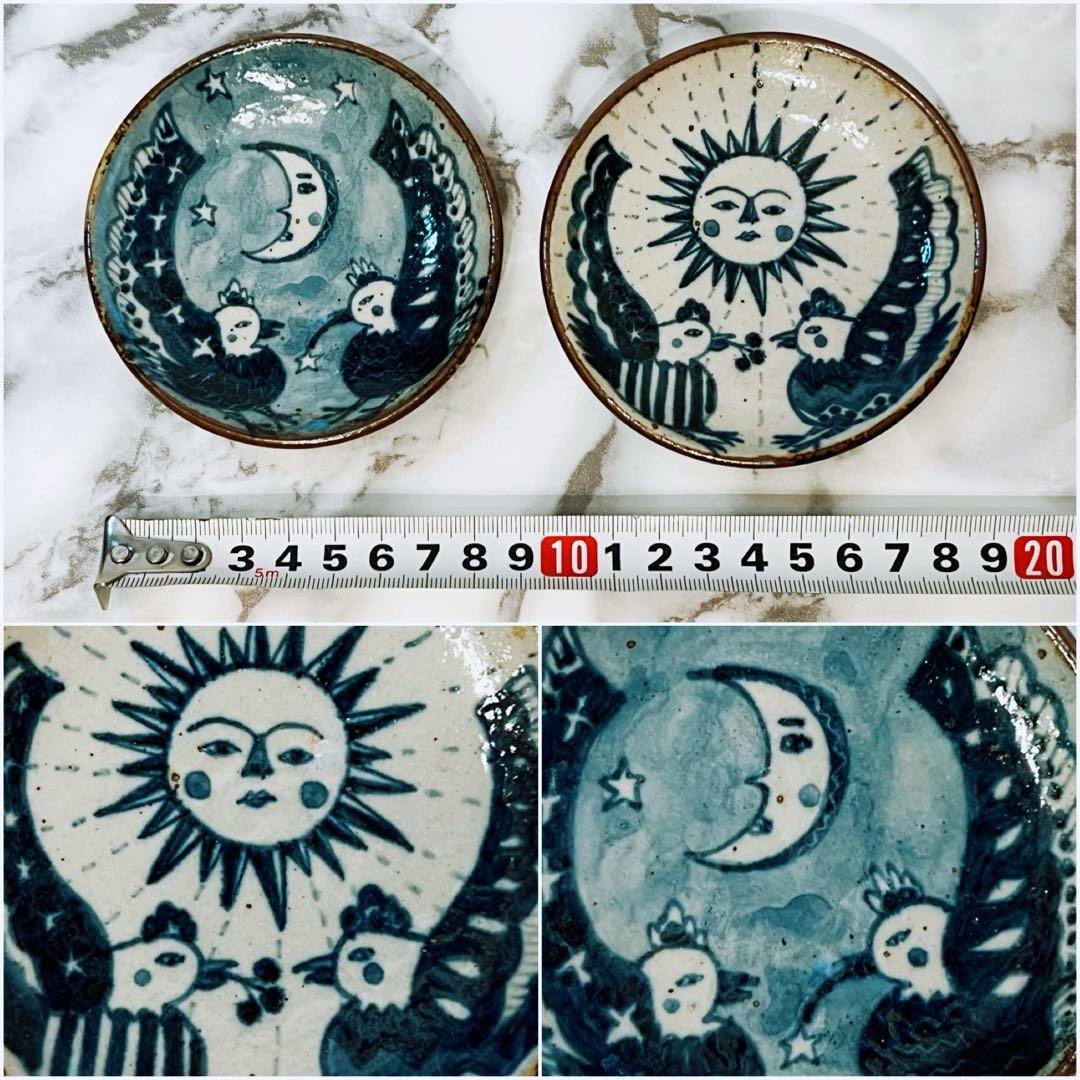 太陽と月 昼と夜 ヒヅミ峠舎 豆皿 読谷村焼 北窯 やちむん 陶器 作家 絵皿