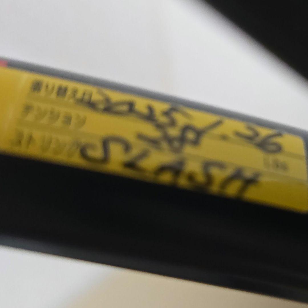 専用　YONEX　ジオブレイク　GEOBREAK 70V　軟式テニスラケット　黒