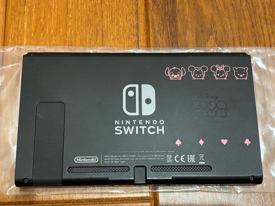 【美品】Nintendo Switchディズニーツムツムフェスティバルセット