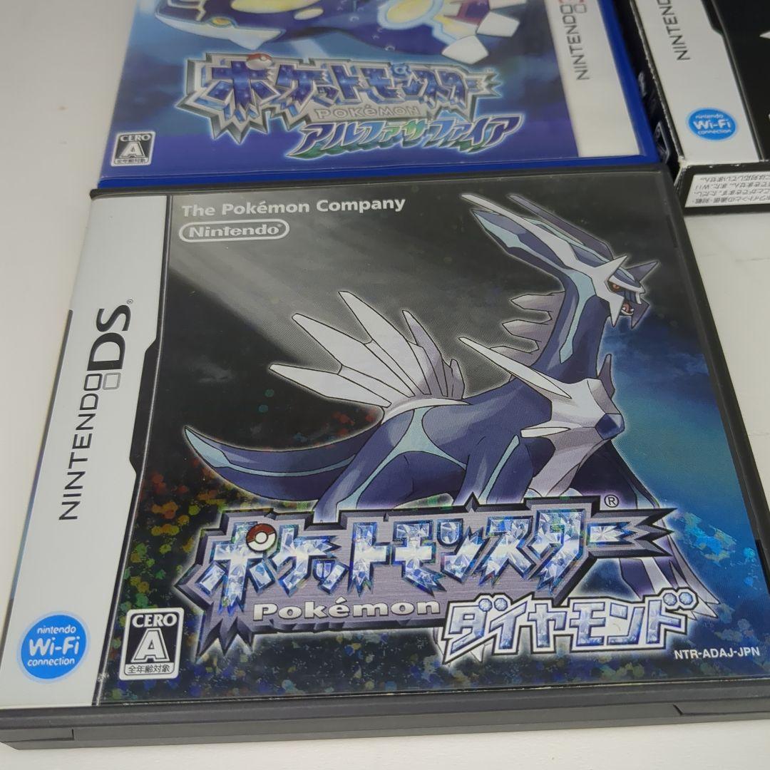 DS ポケモン サン ムーン サファイア ダイヤモンド ブラック ホワイト2 Y