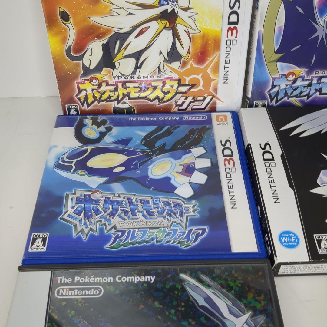 DS ポケモン サン ムーン サファイア ダイヤモンド ブラック ホワイト2 Y