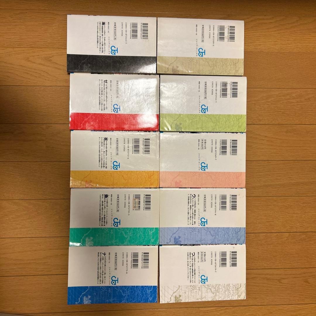 ワンピース 全巻ではありません