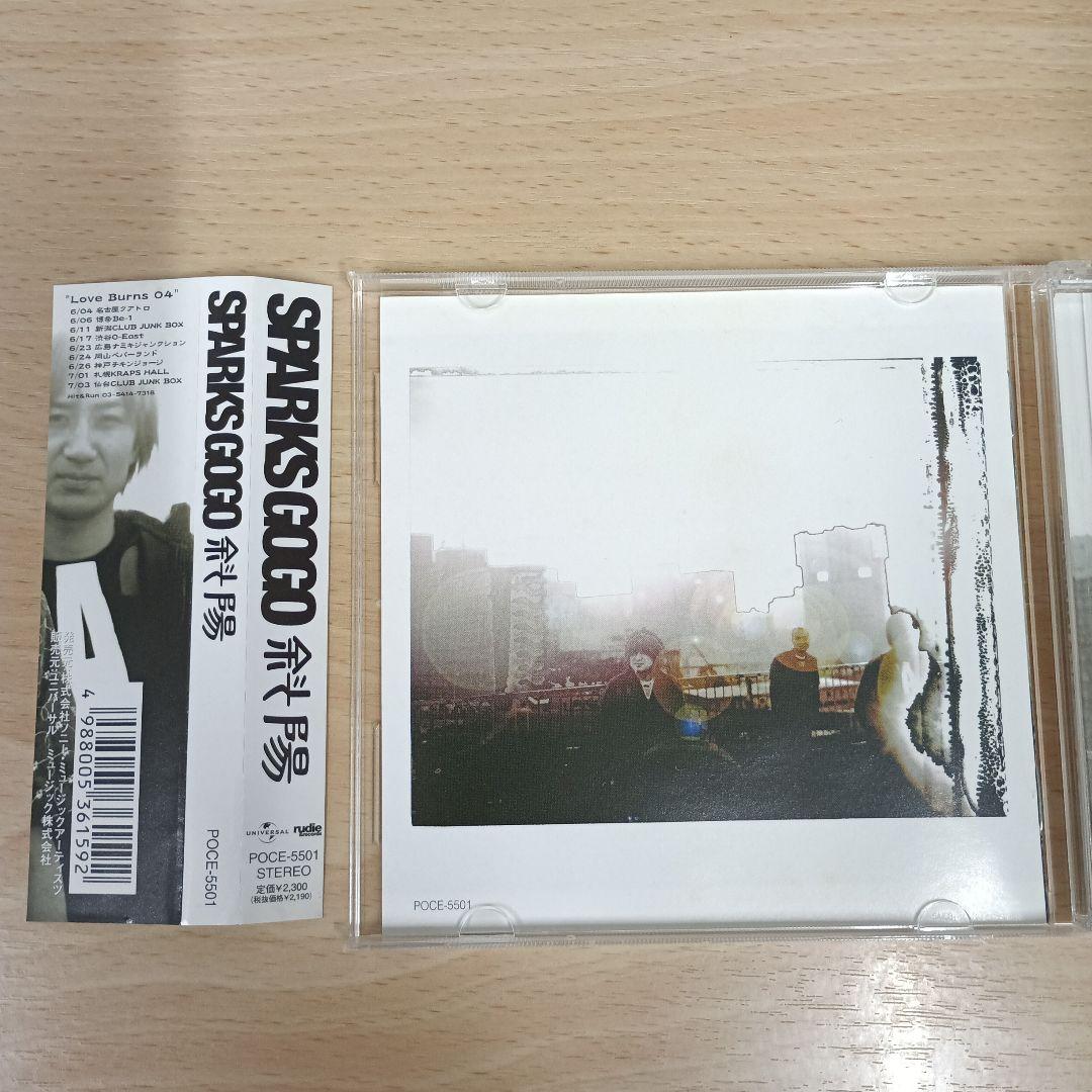 スパークス・ゴー・ゴー/斜陽