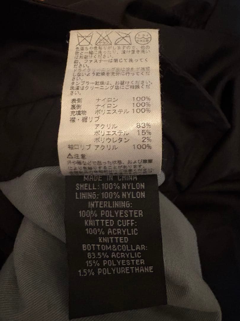 値下げ！ALPHAINDUSTRIES アルファインダストリーズ　MA-1