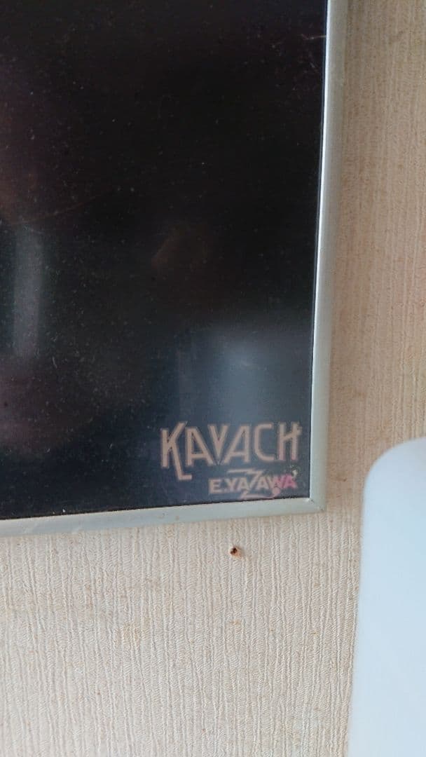 矢沢永吉 ポスター B1サイズ 当時物 フレーム付き 激レア