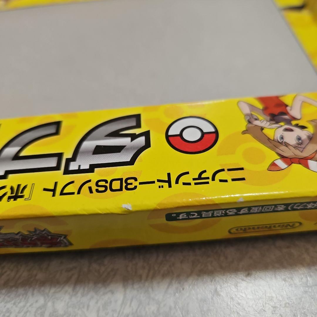 ポケットモンスター オメガルビー　アルファサファイア　ダブルパック