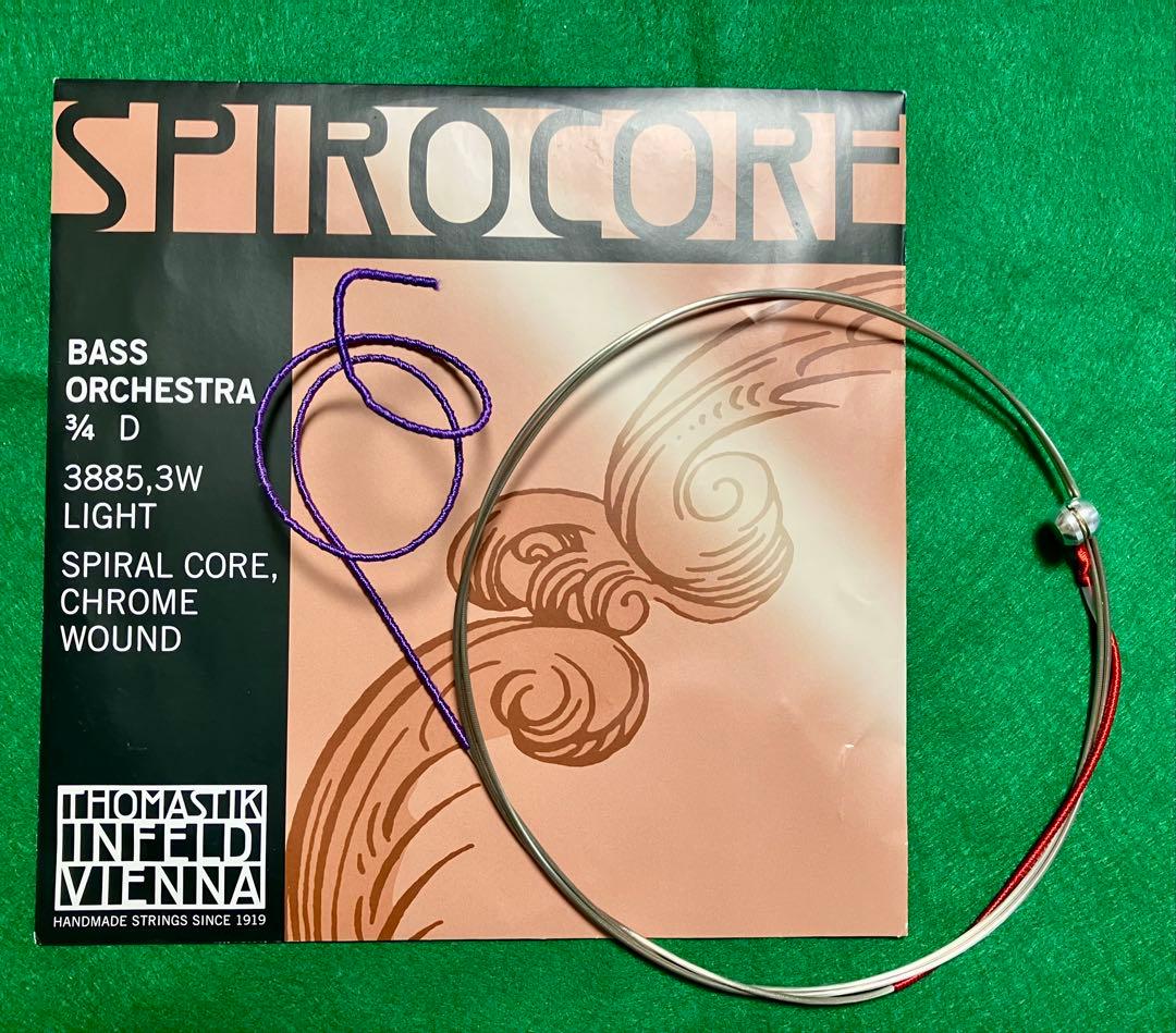 スピロコアライトゲージ（3/4サイズ）中古コントラバス弦セット