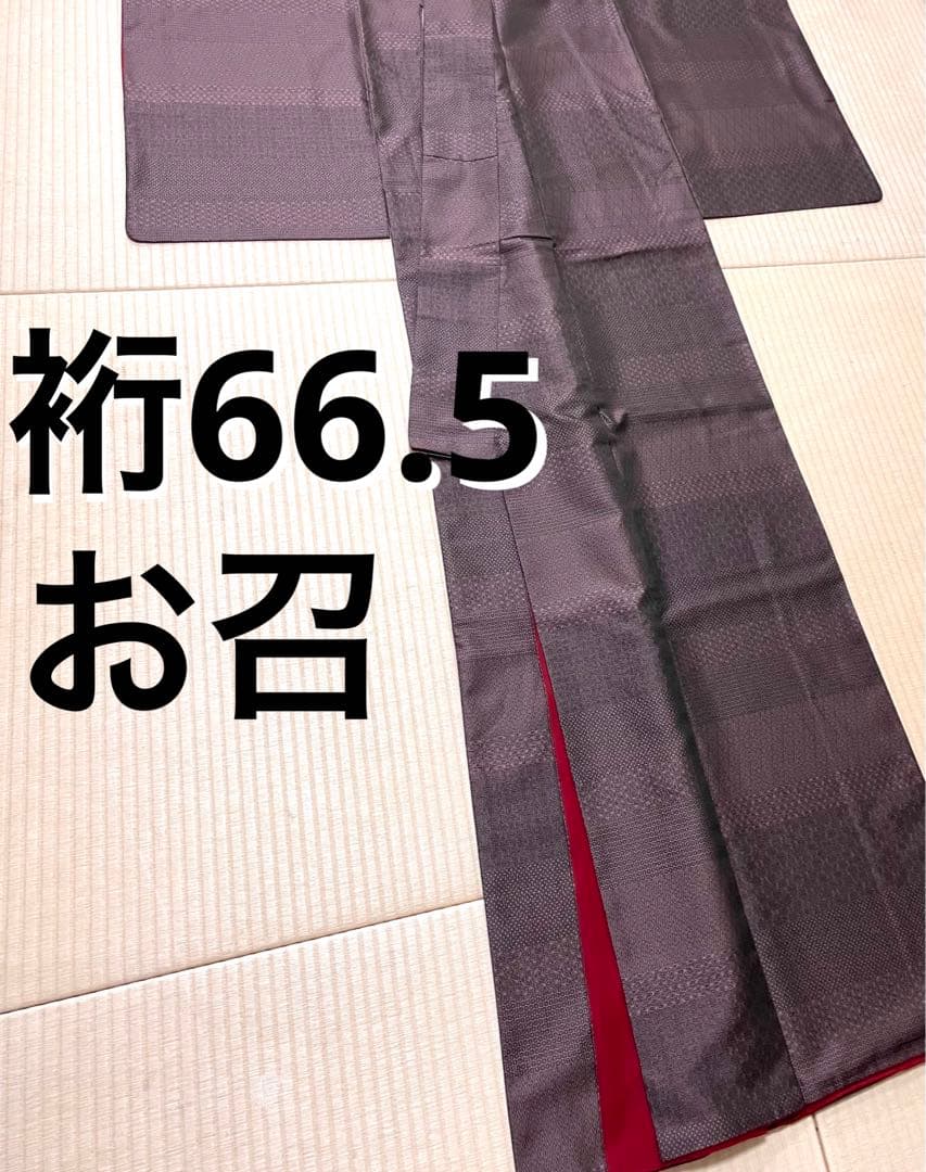 お召 江戸小紋調 ガード加工