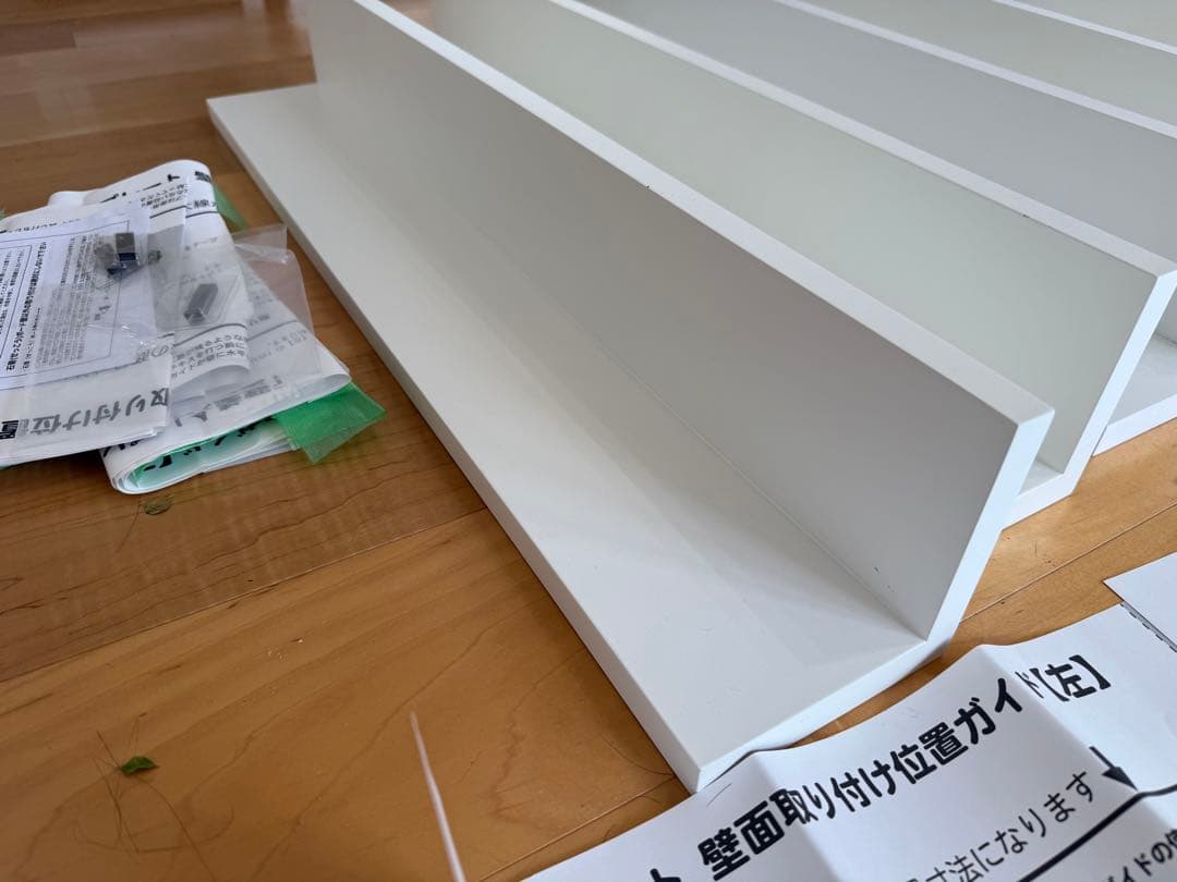 シェルティシリーズ 壁美人 L字 シェルフ ロング ホワイト5点セット