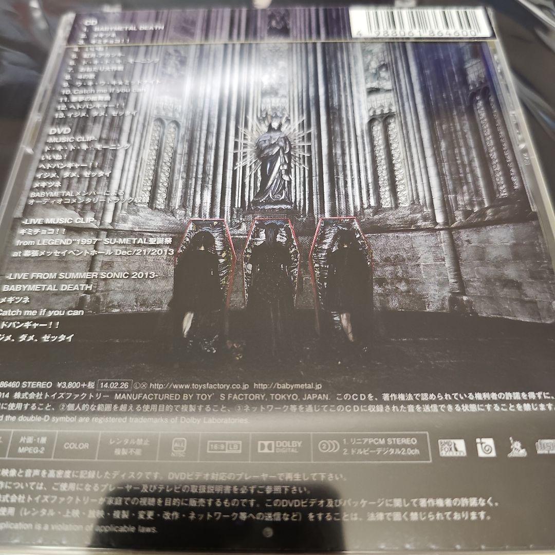 新品未開封 BABYL 初回生産限定盤 アンコールプレス