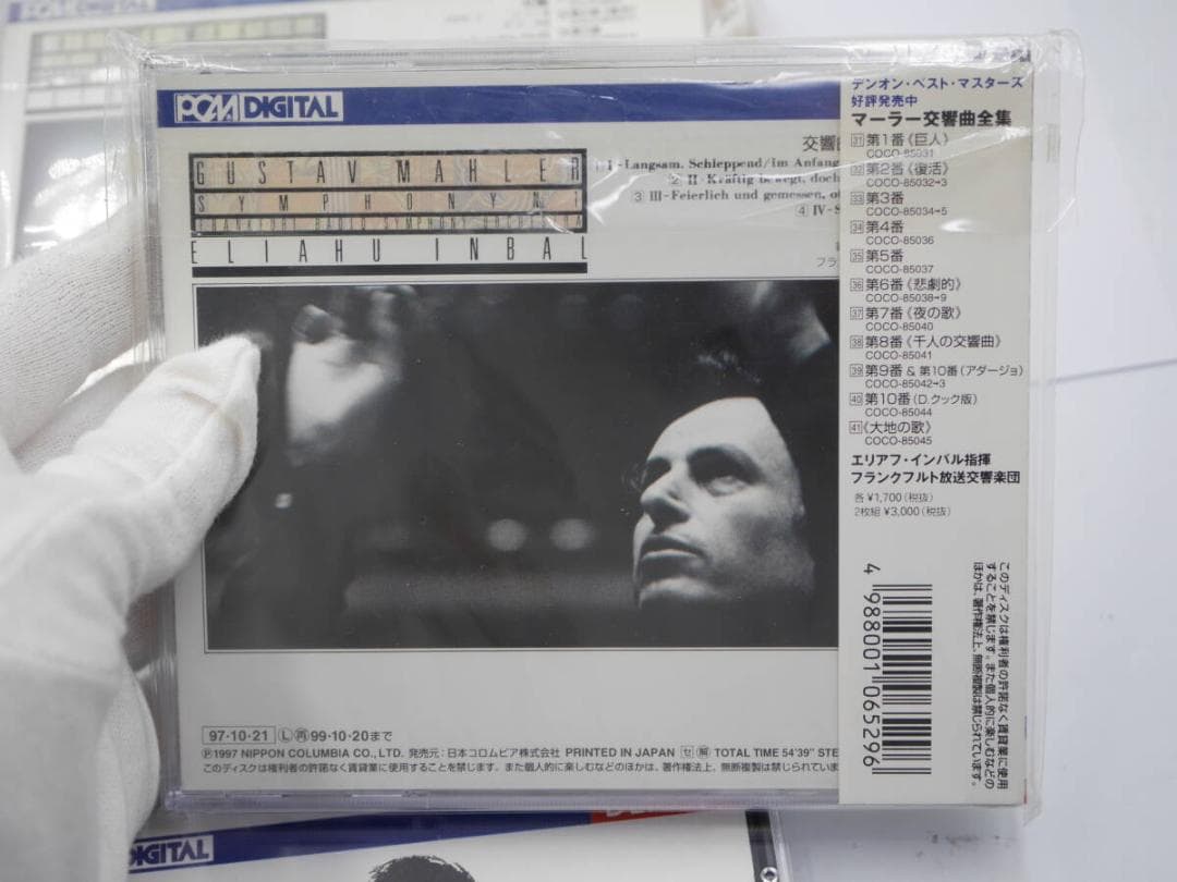 １０枚まとめ（うち6枚は未開封）マーラー交響曲 エリアフ・インバル指揮