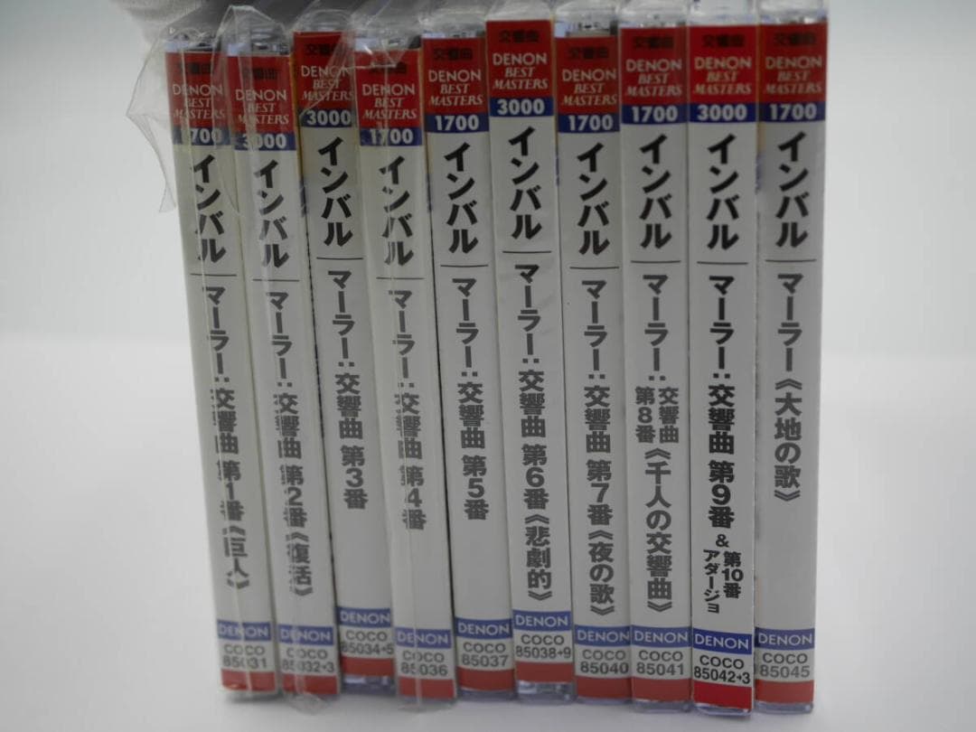 １０枚まとめ（うち6枚は未開封）マーラー交響曲 エリアフ・インバル指揮