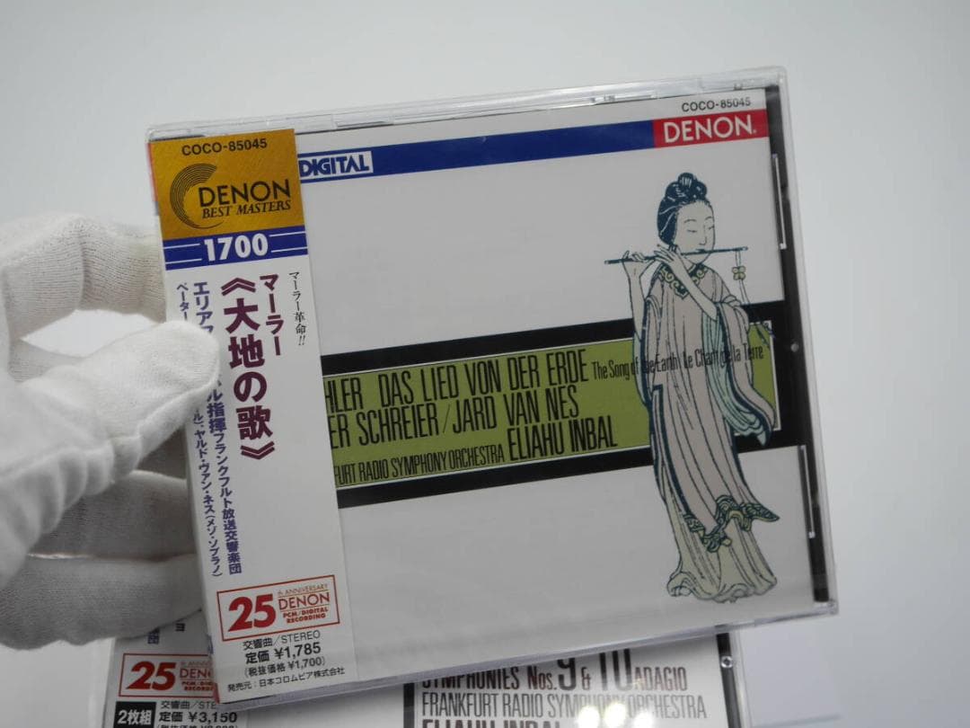 １０枚まとめ（うち6枚は未開封）マーラー交響曲 エリアフ・インバル指揮