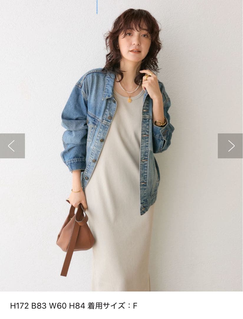 新品未使用リヴドロワ「羽織るだけでサマになる」デニムジャケット Gジャン