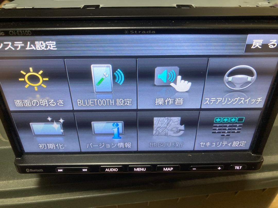Panasonic CN-E310D カーナビ　日曜まで出品を考えています。