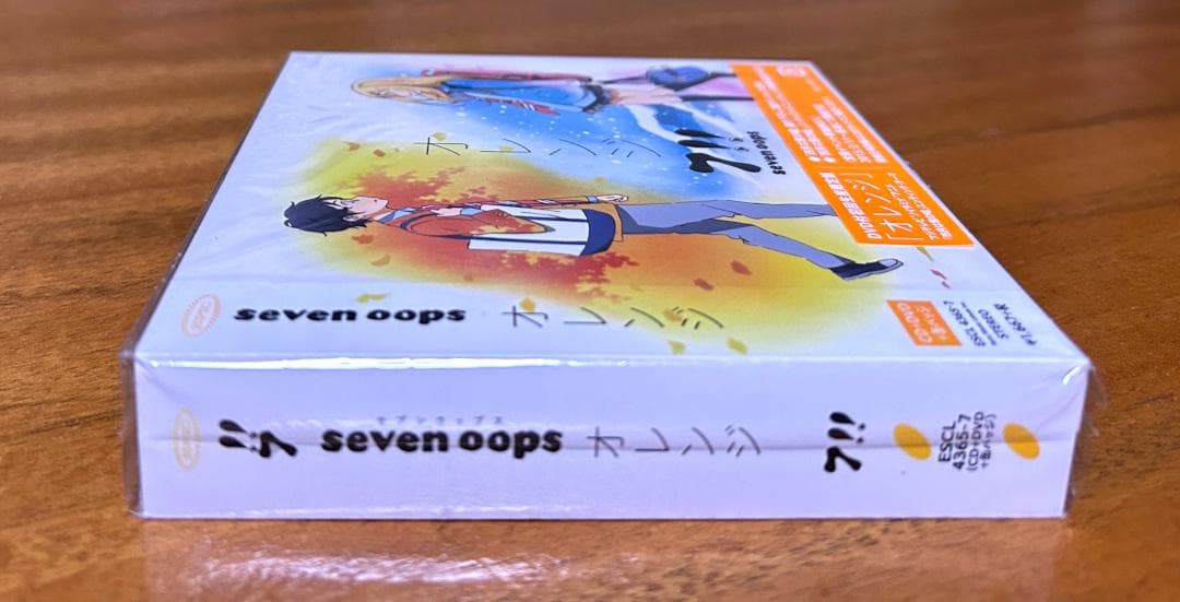 【未開封】オレンジ期間生産限定盤(CD+DVD+缶バッジ) 7!! 四月は君の嘘