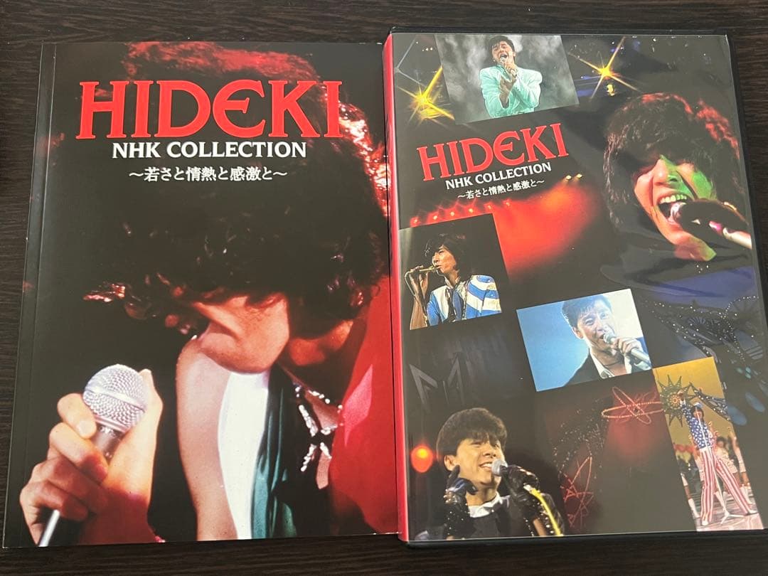 HIDEKI NHK Collection 西城秀樹～若さと情熱と感激と