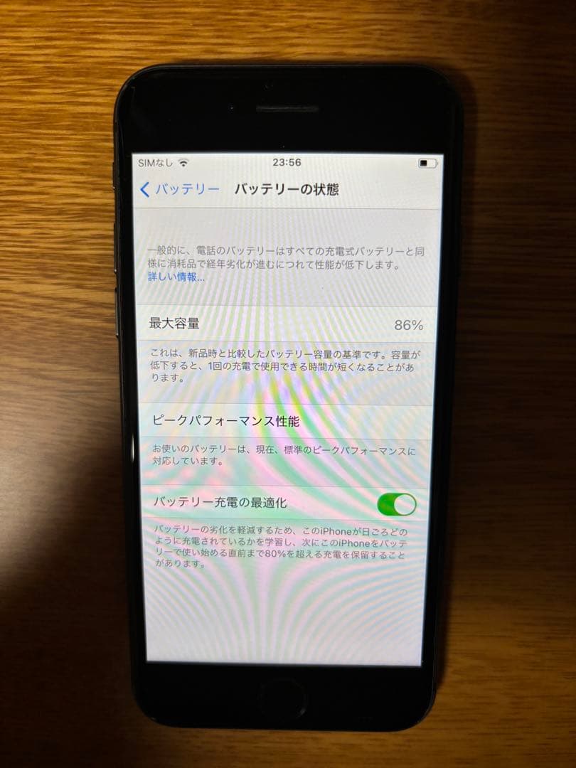 iPhone8 64GB 箱付き