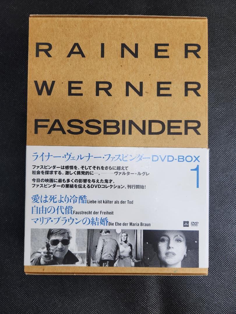 ライナー·ヴェルナー·ファスビンダーDVD-BOX　 5セット