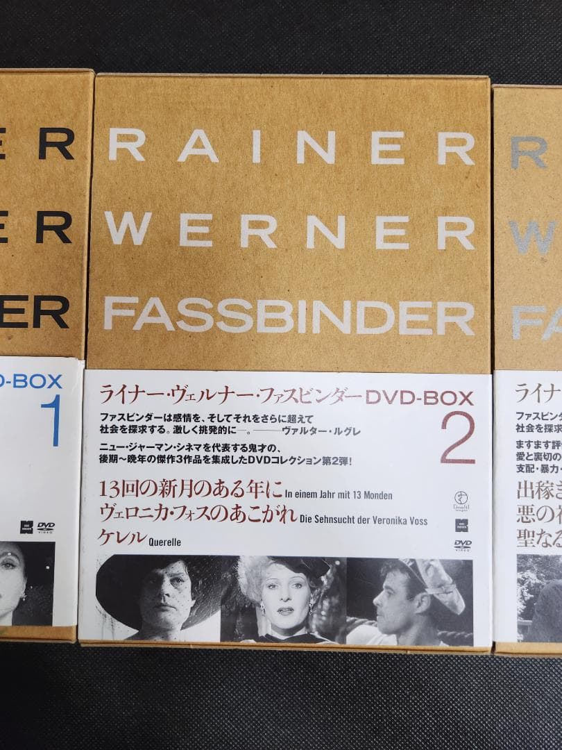 ライナー·ヴェルナー·ファスビンダーDVD-BOX　 5セット