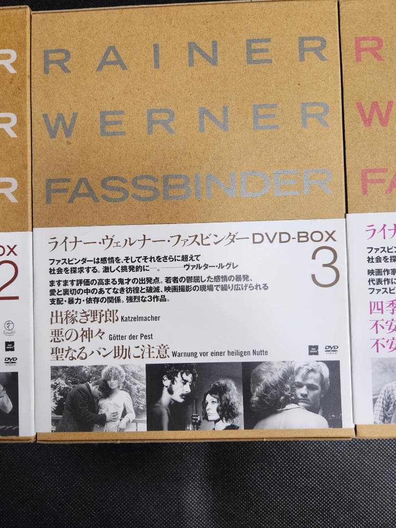 ライナー·ヴェルナー·ファスビンダーDVD-BOX　 5セット