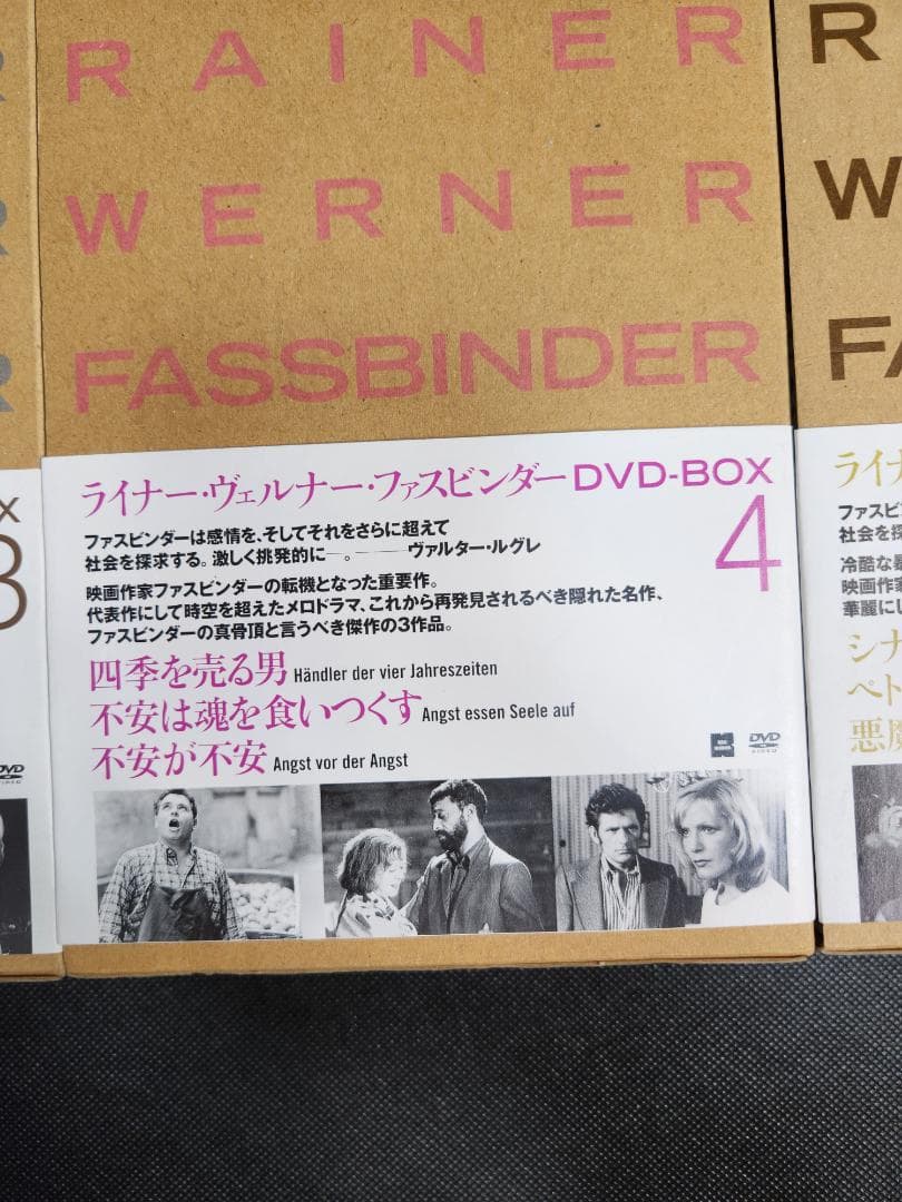 ライナー·ヴェルナー·ファスビンダーDVD-BOX　 5セット