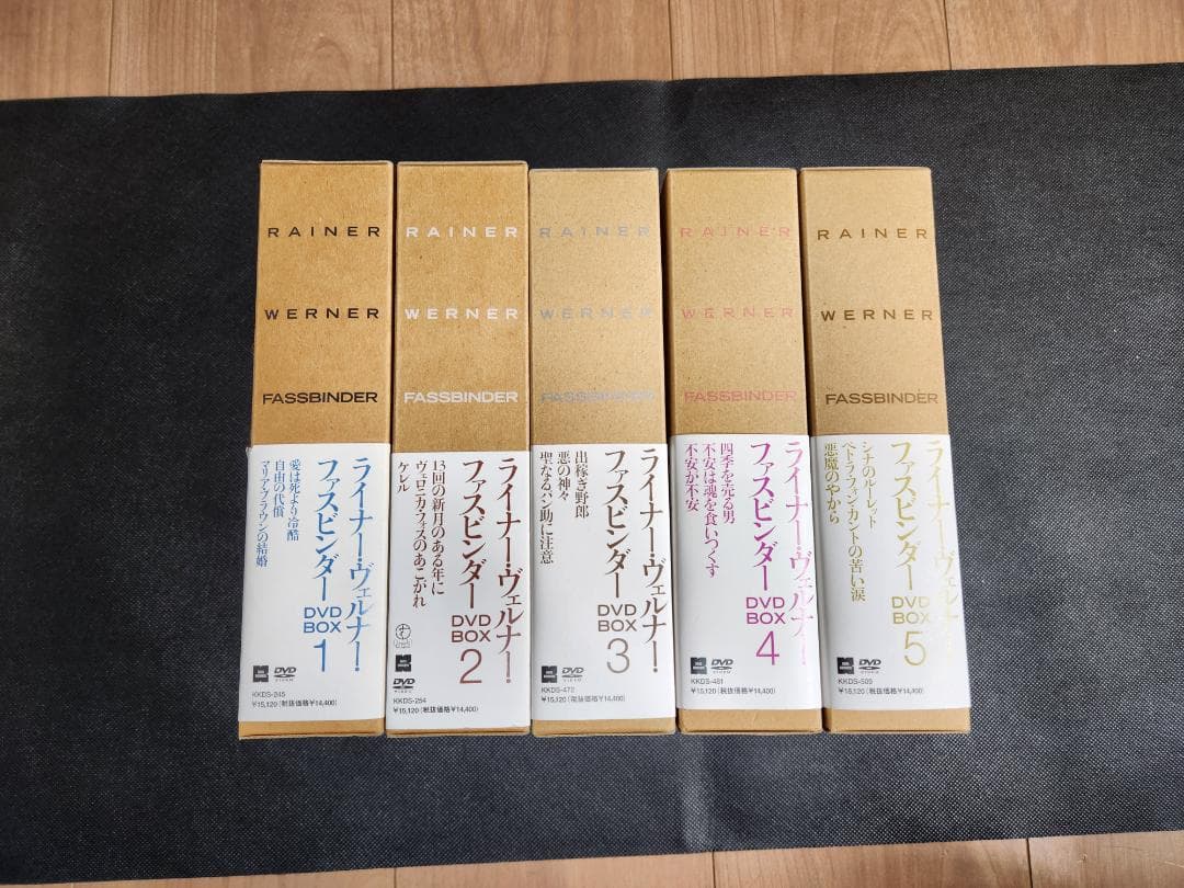 ライナー·ヴェルナー·ファスビンダーDVD-BOX　 5セット